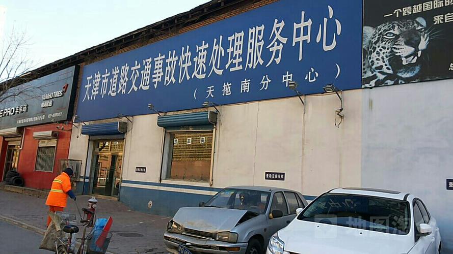 天津市社会保险河东分中心电话(一)拟定河东区人力资源和社会保障事业